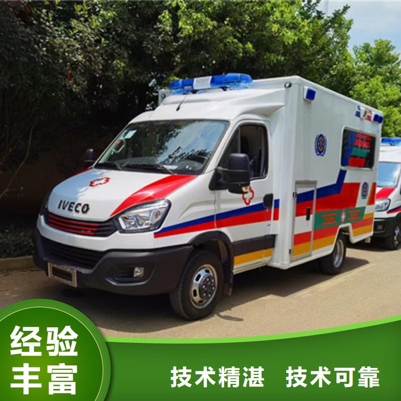 珠海吉大街道救护车租赁本地车辆