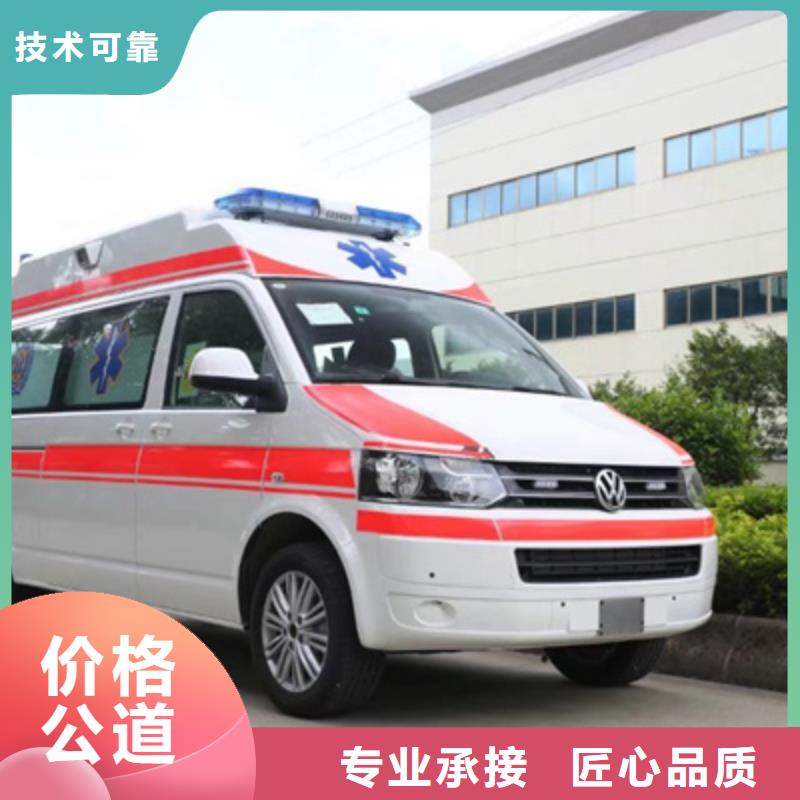 深圳凤凰街道救护车出租用心服务