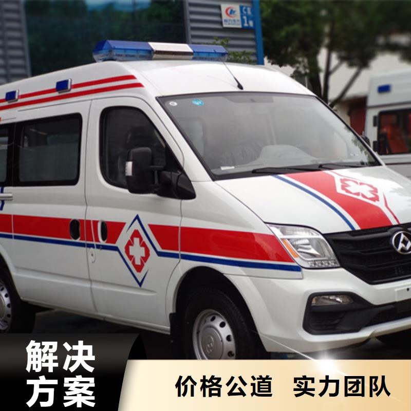 昌江县救护车医疗护送价格多少_行业案例