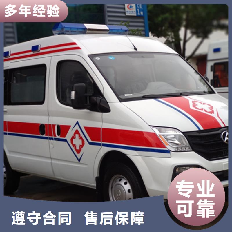 《康颂》深圳南头街道救护车出租免费咨询