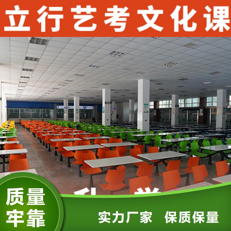 山东滨州本地高考文化课补习学校能不能报名这家学校呢