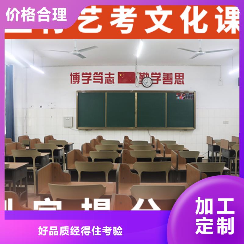 山东枣庄经营舞蹈生文化课补习机构能不能报名这家学校呢