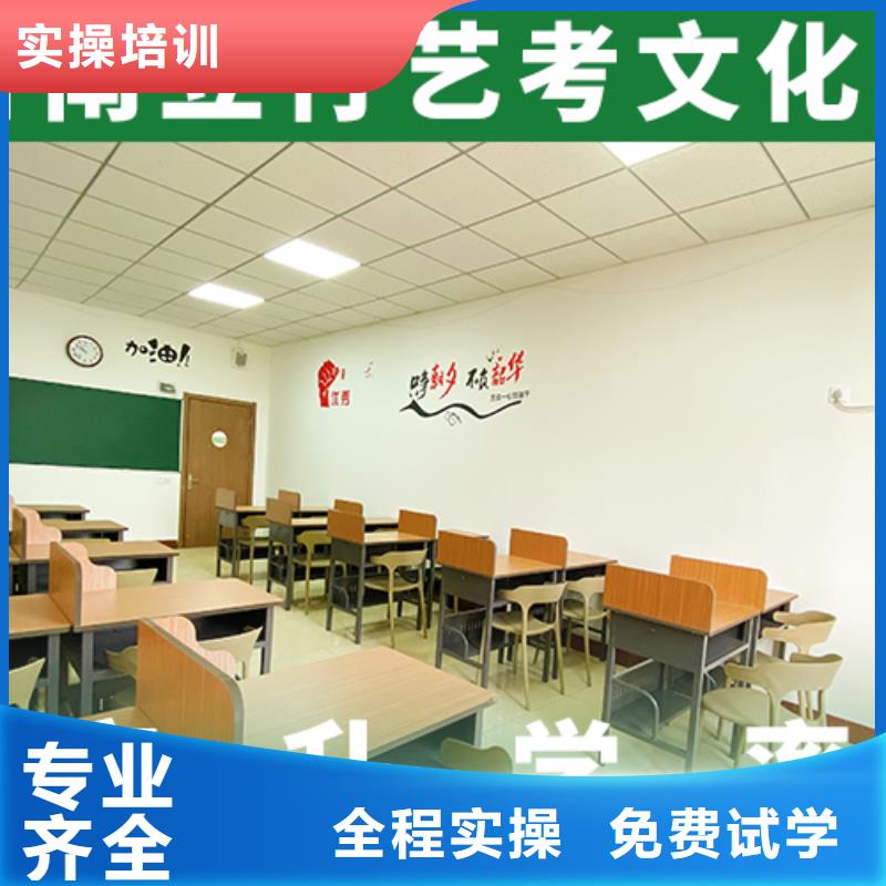枣庄同城艺考生文化课辅导学校开始招生了吗？