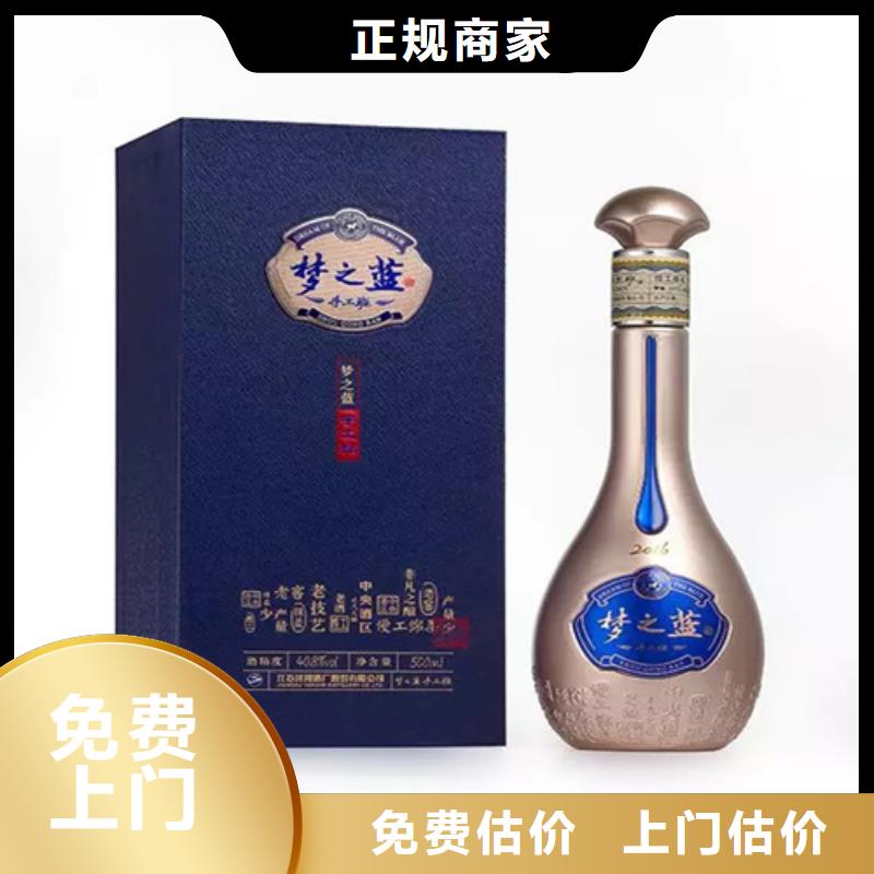 批发【中信达】县回收茅台酒2024新排名一览