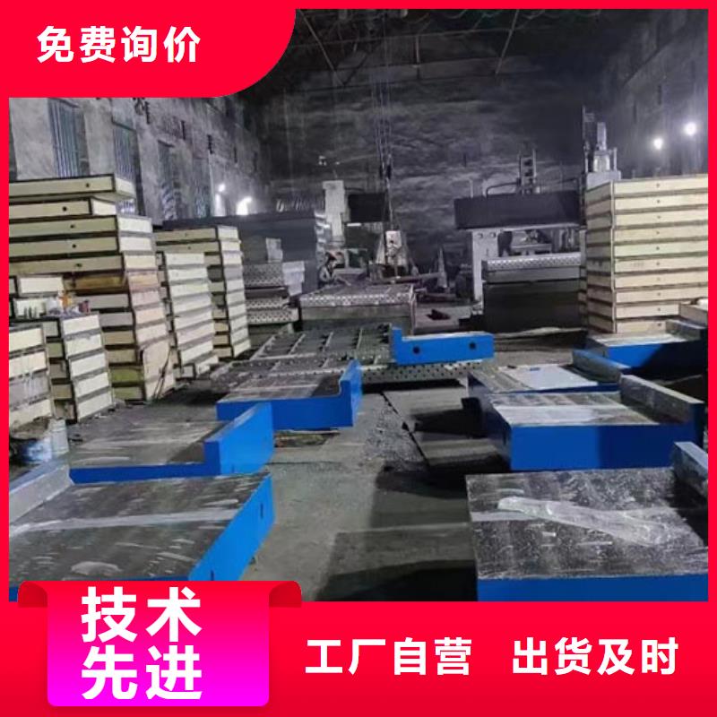 天津选购铸铁铆焊平台厂家价格