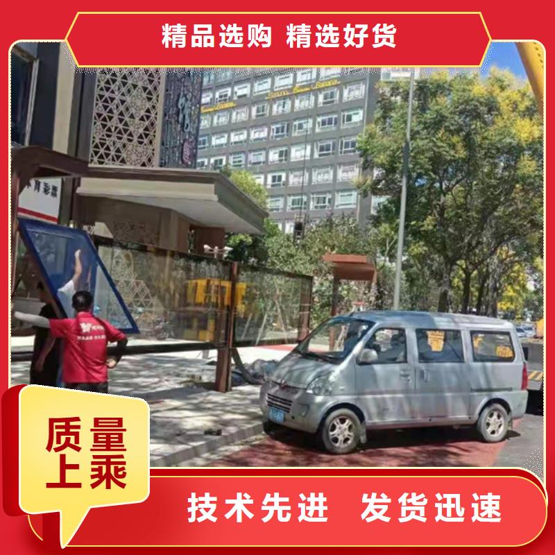 深圳多功能公交站台厂家，规格全