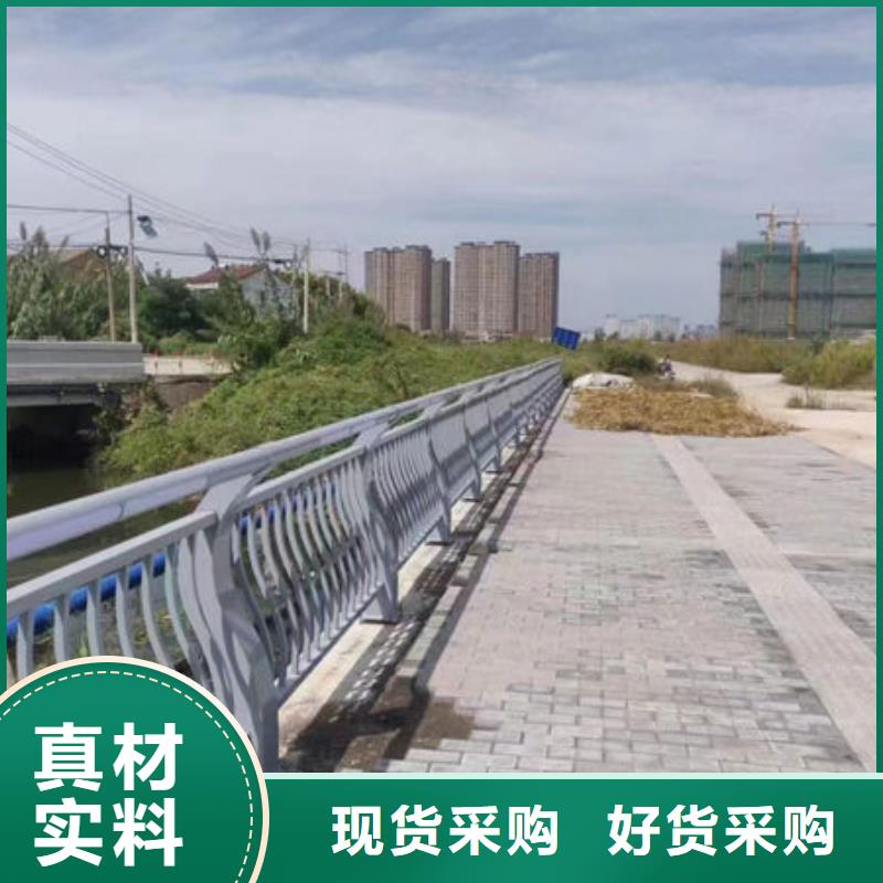 桥梁不锈钢护栏价格咨询鑫鲁源品牌厂家