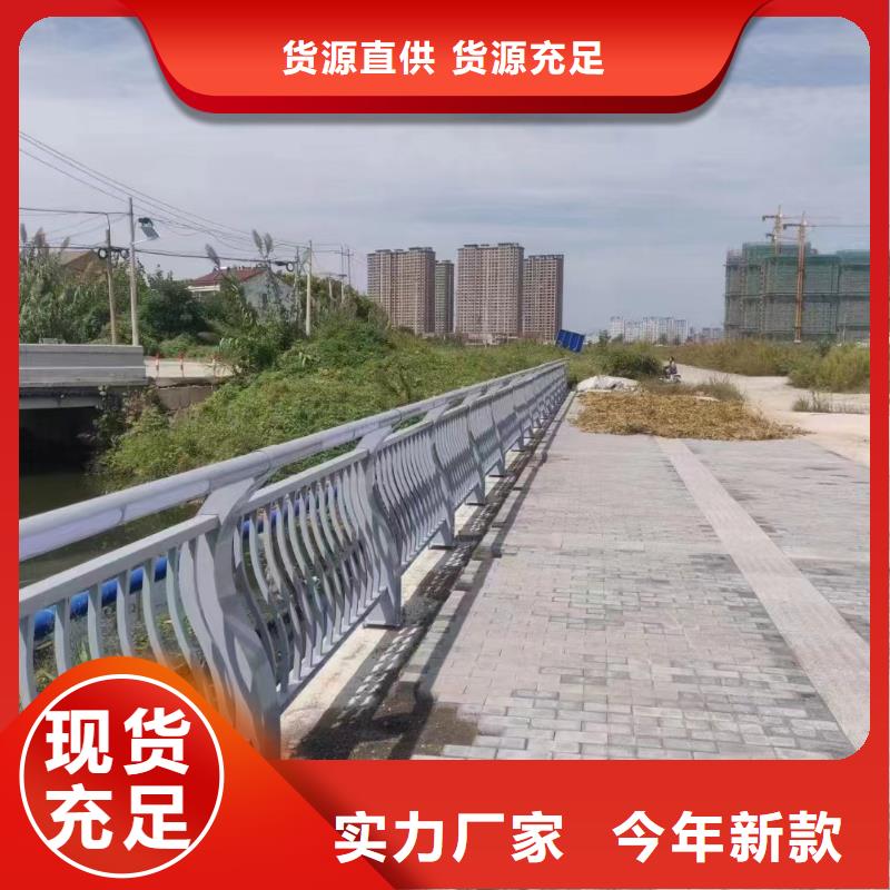 不锈钢景观护栏厂家广东省购买<鑫鲁源>择优推荐
