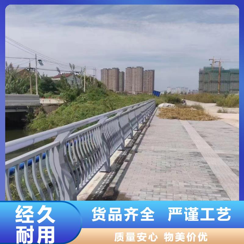 桥梁护栏厂家采购鑫鲁源金属制造有限公司供应