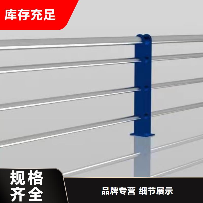 不锈钢复合管护栏钢板立柱现货价格买鑫鲁源金属制造有限公司