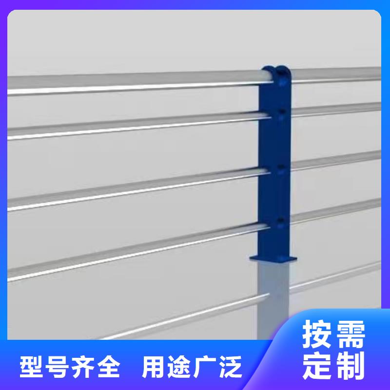不锈钢复合管河道景观护栏广东省咨询《鑫鲁源》直供厂家