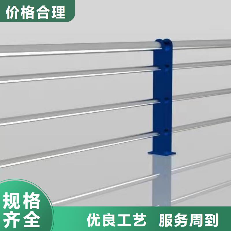 【不锈钢河道栏杆种类齐全选购鑫鲁源金属制造有限公司