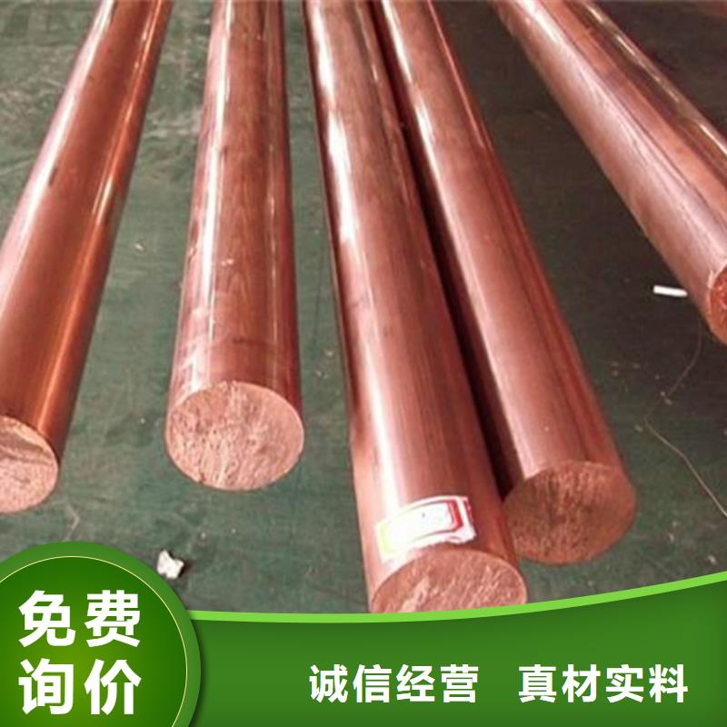 Olin-7035铜合金服务为先大厂生产品质