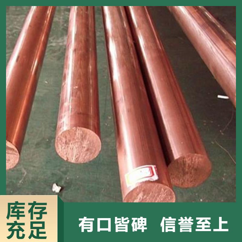 [龙兴钢]C5212铜合金品质优符合行业标准
