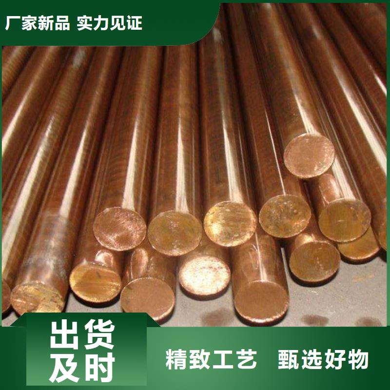 <龙兴钢>Olin-7035铜合金品质放心精品优选