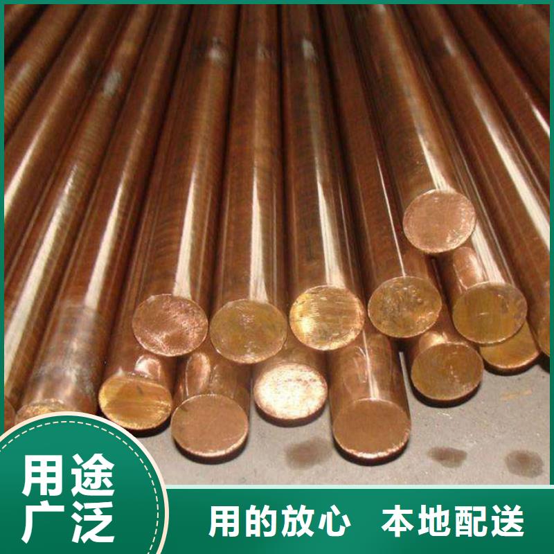 【龙兴钢】C5212铜合金_生产厂家_品质保证