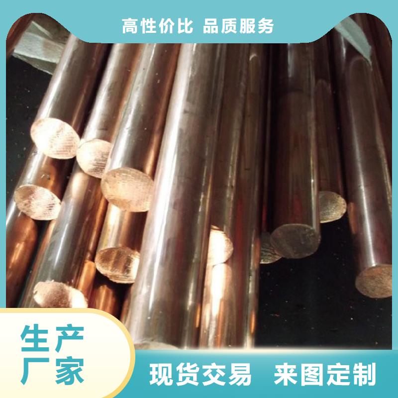 经久耐用龙兴钢金属材料有限公司专业销售NB109铜管-价格优惠
