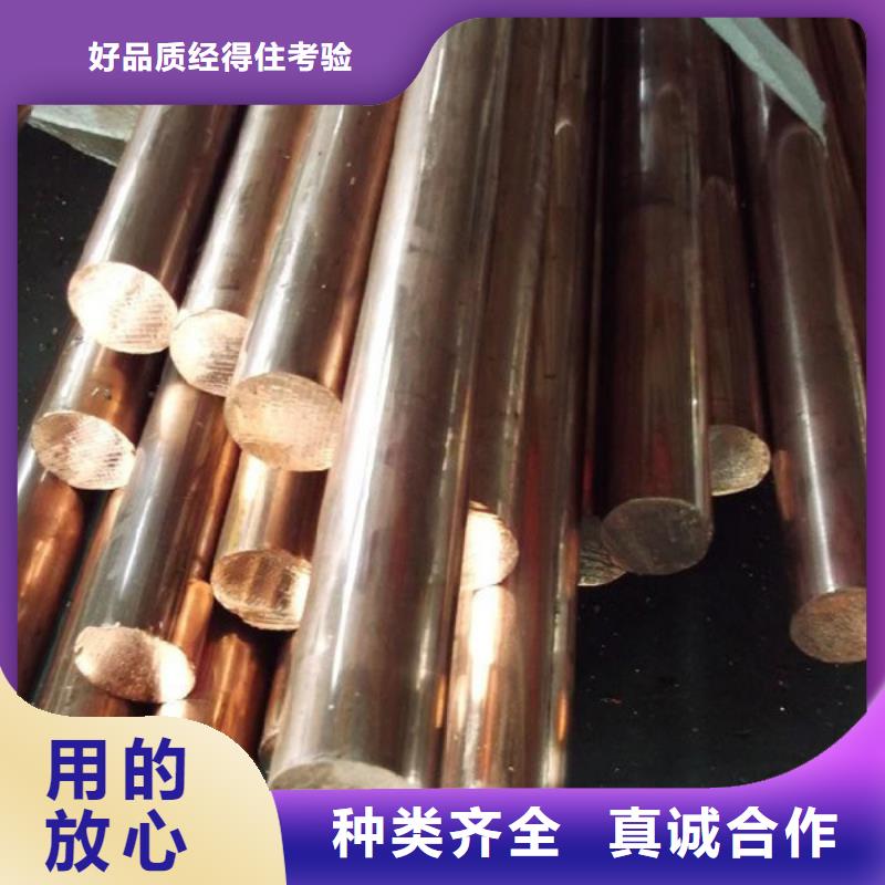 附近龙兴钢金属材料有限公司NB109铜管企业-实力大厂