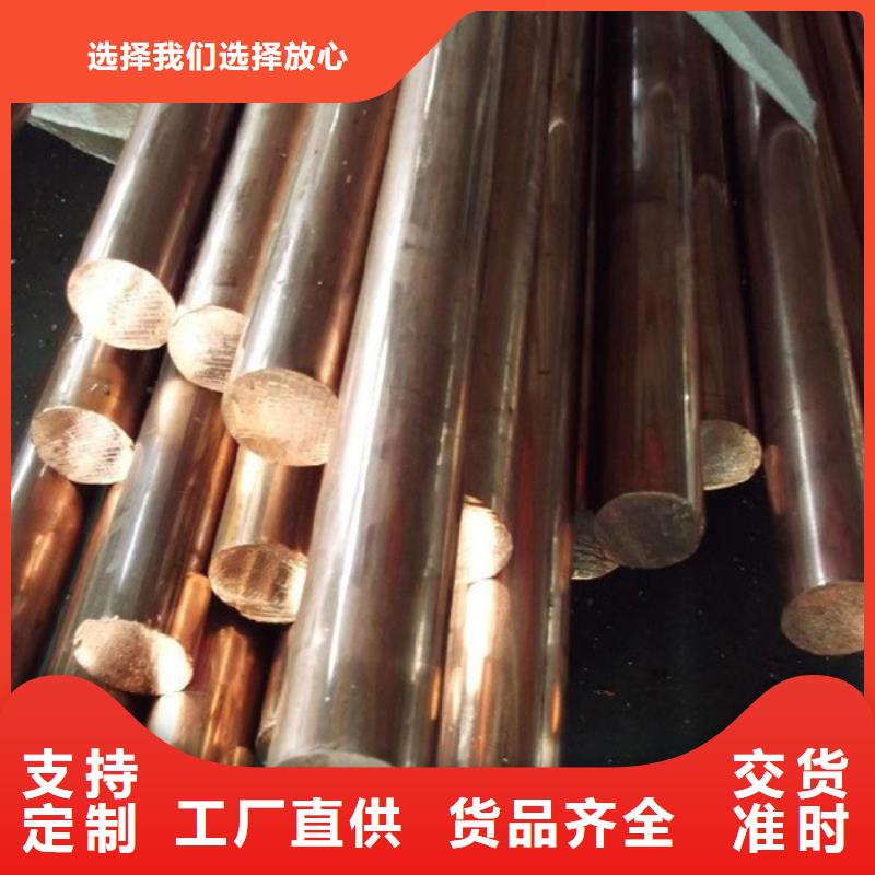 (龙兴钢)Olin-7035铜合金近期行情自主研发