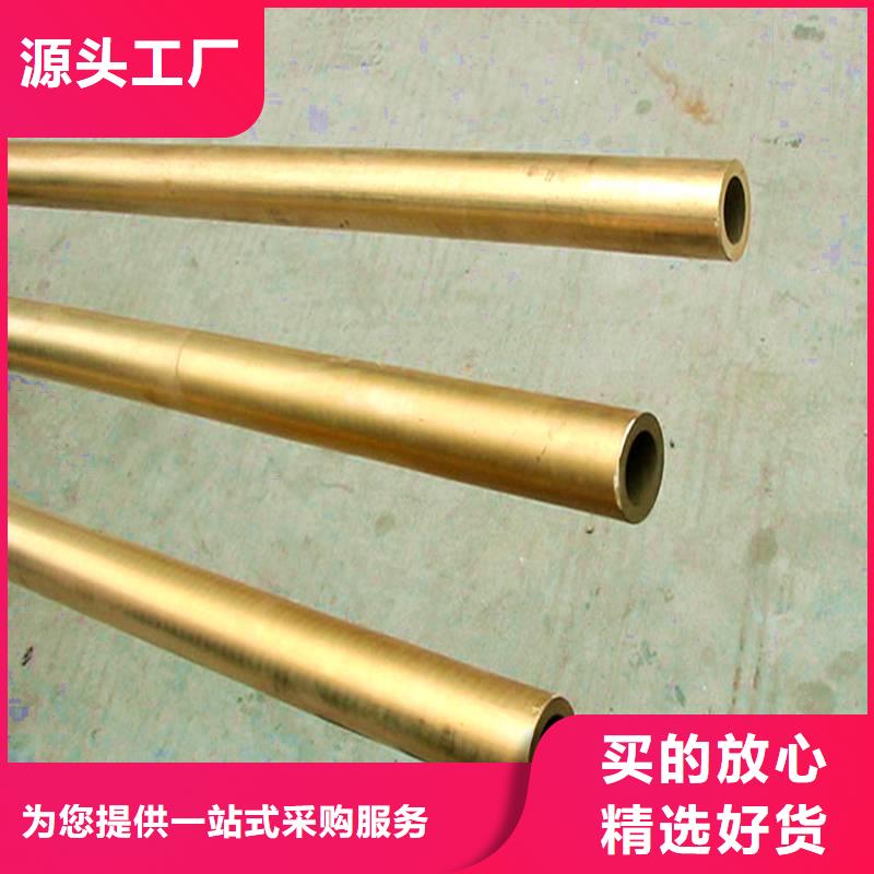 《龙兴钢》C5102铜合金设计源厂定制