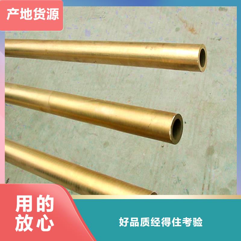 <龙兴钢>Olin-7035铜合金品质放心精品优选