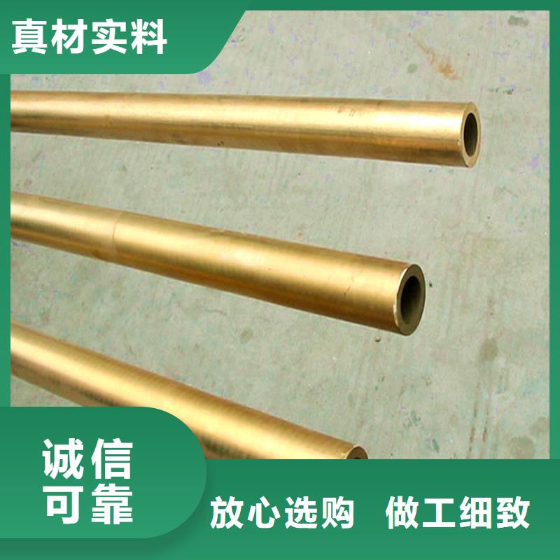 Olin-7035铜合金服务为先大厂生产品质