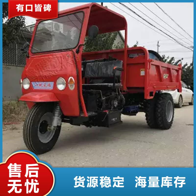 优质（瑞迪通）柴油农用三轮车-专业生产（瑞迪通）柴油农用三轮车