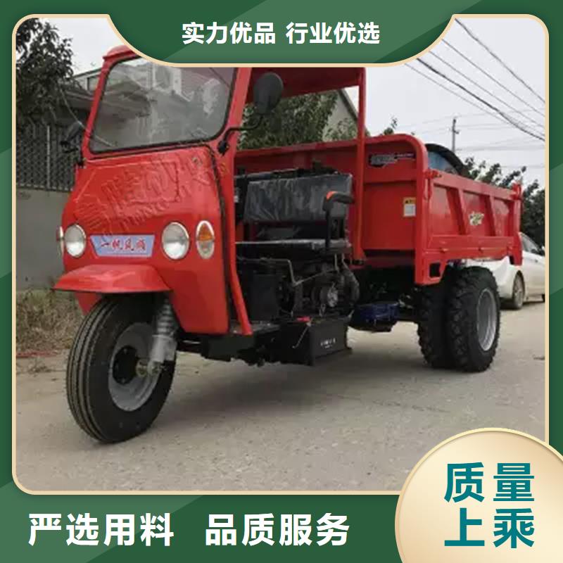 来图加工定制瑞迪通机械设备有限公司常年供应农用三轮车-价格优惠