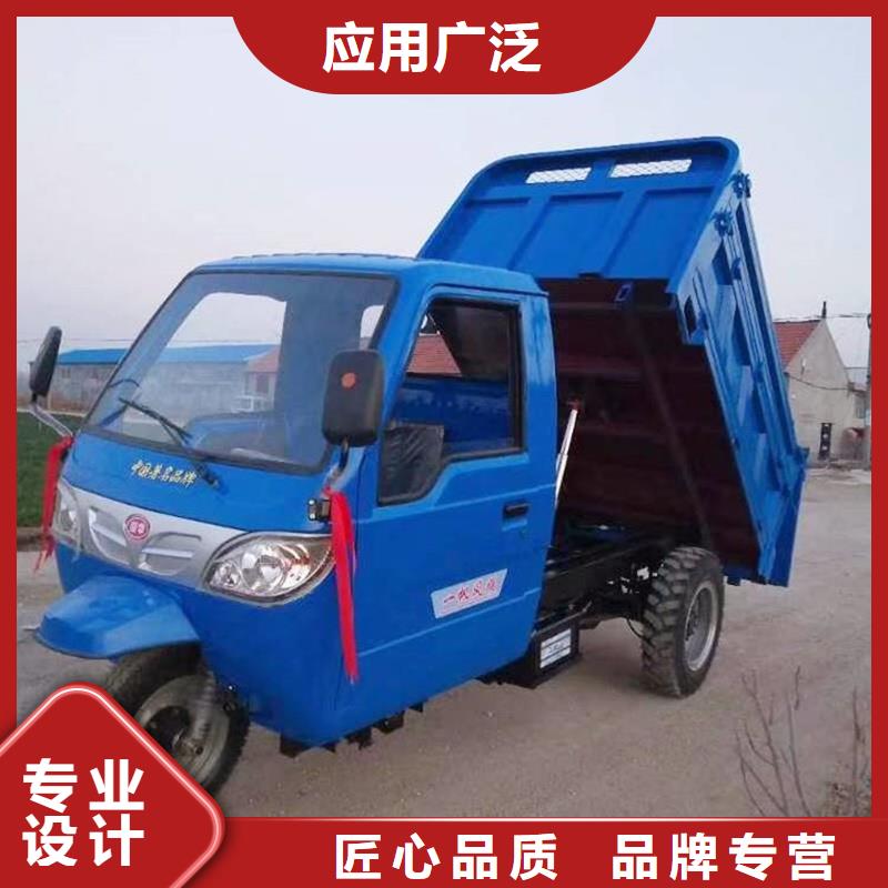 农用三轮车供应优选瑞迪通机械设备有限公司供货商