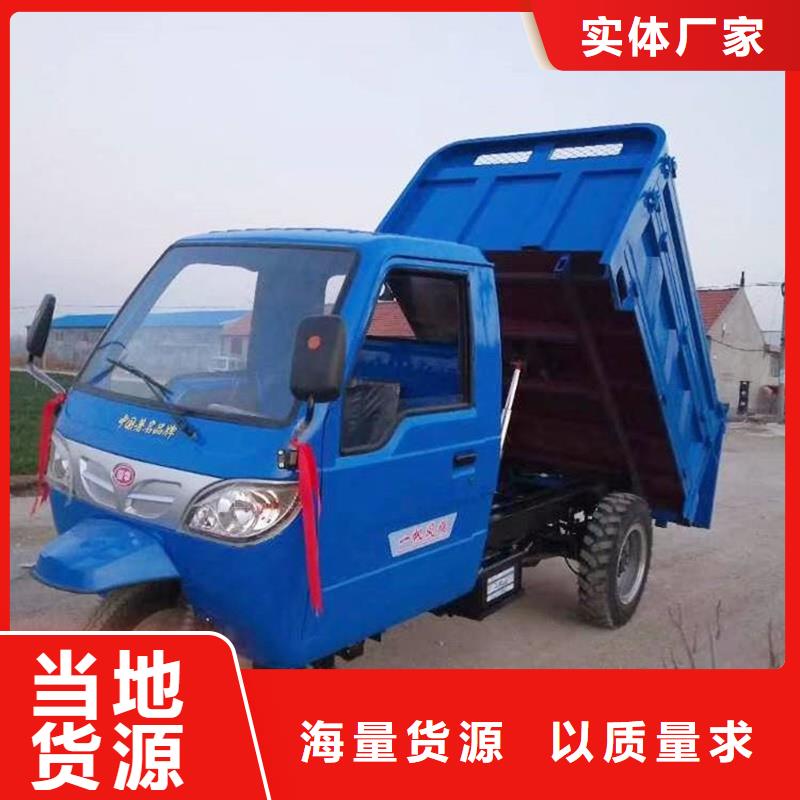 矿用三轮车供应购买瑞迪通机械设备有限公司供货商