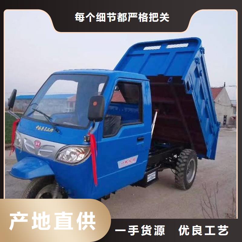 柴油三轮车价格超产品在细节瑞迪通机械设备有限公司采购