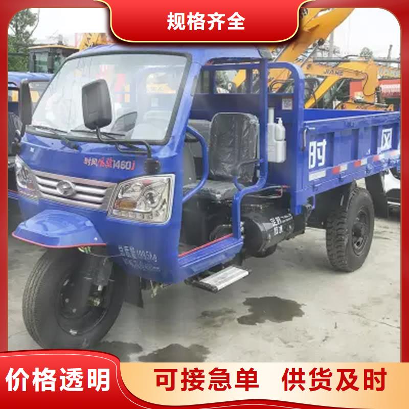 优质（瑞迪通）柴油农用三轮车-专业生产（瑞迪通）柴油农用三轮车