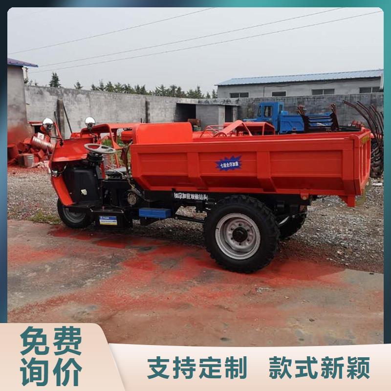 矿用三轮车供应购买瑞迪通机械设备有限公司供货商