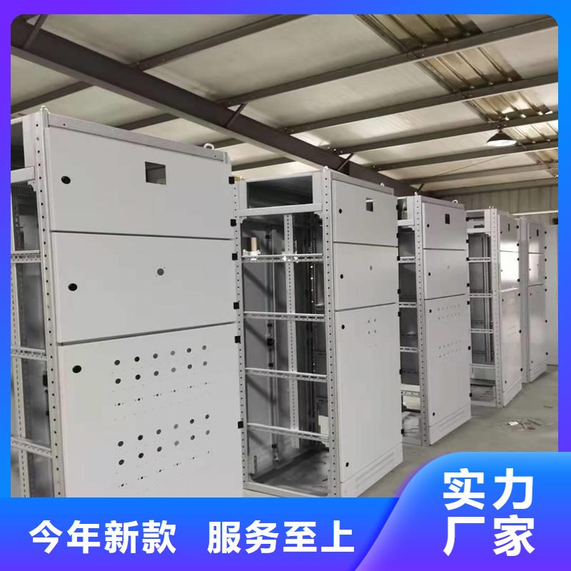 C型材配电柜壳体销售热线的简单介绍东广本地企业