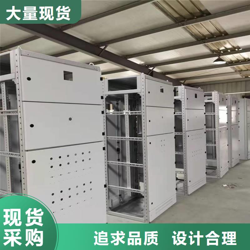 C型材配电柜壳体现货购买<东广>本地企业