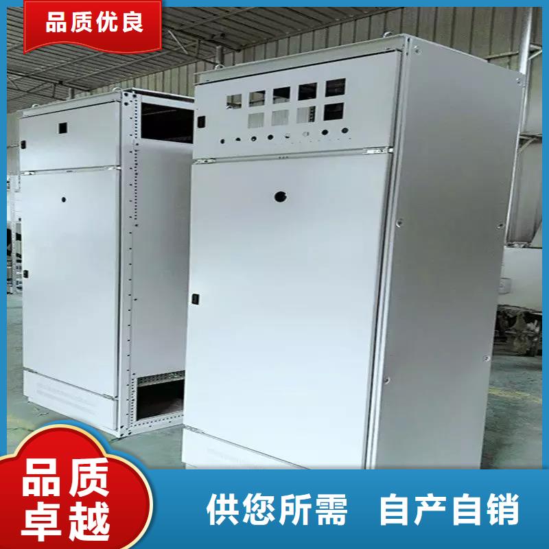 C型材配电柜壳体现货购买<东广>本地企业