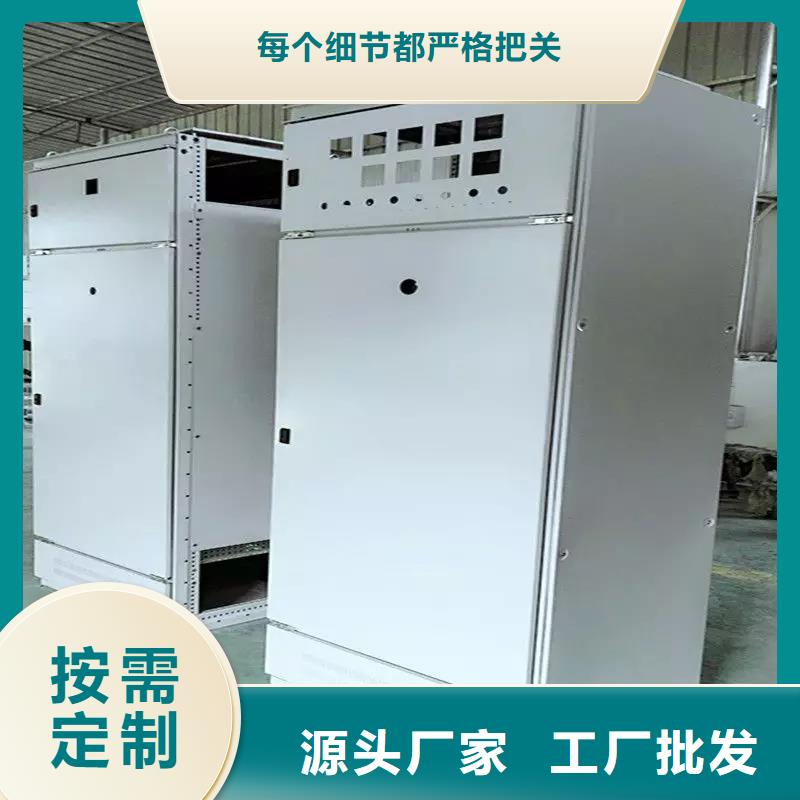 C型材配电柜壳体现货快捷的物流配送(东广)供应商