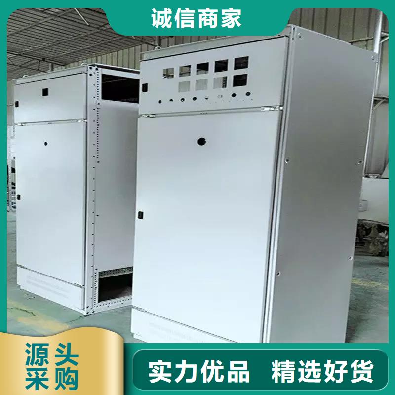 质量三包东广C型材配电柜壳体专业定制