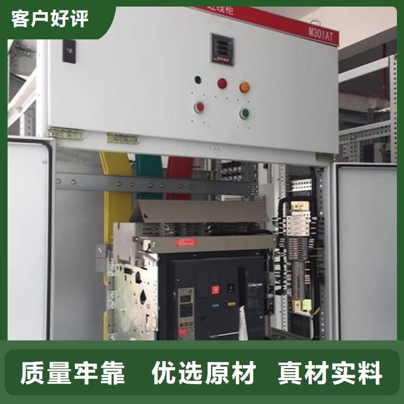 C型材配电柜壳体销售热线的简单介绍东广本地企业