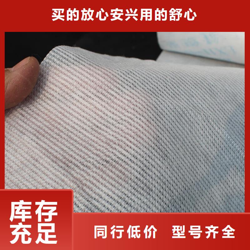 本地信泰源科技有限公司发货速度快的耐高温碳晶发热板用无纺布公司