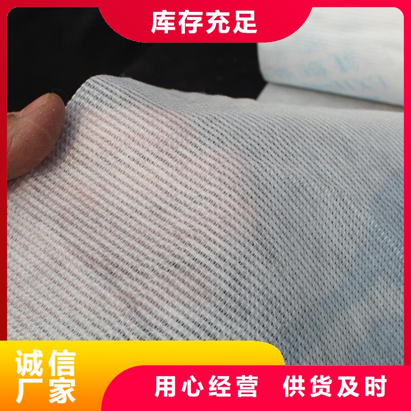 专注质量(信泰源)耐高温碳晶发热板用无纺布物美价廉