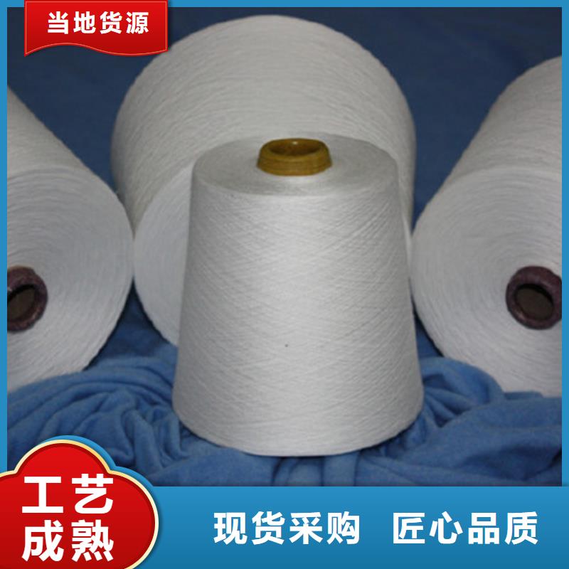 批发{冠杰}专业生产制造棉粘混纺纱