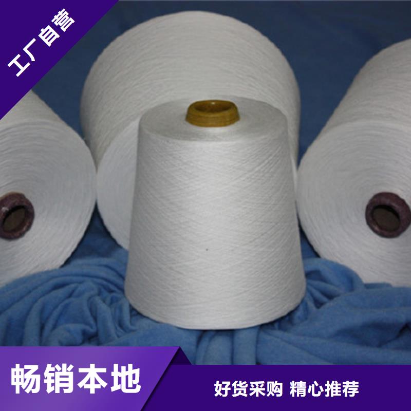 经验丰富品质可靠[冠杰]常年供应涤棉混纺纱-品牌