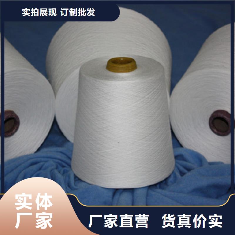 严谨工艺[冠杰]可信赖的涤棉混纺纱生产厂家
