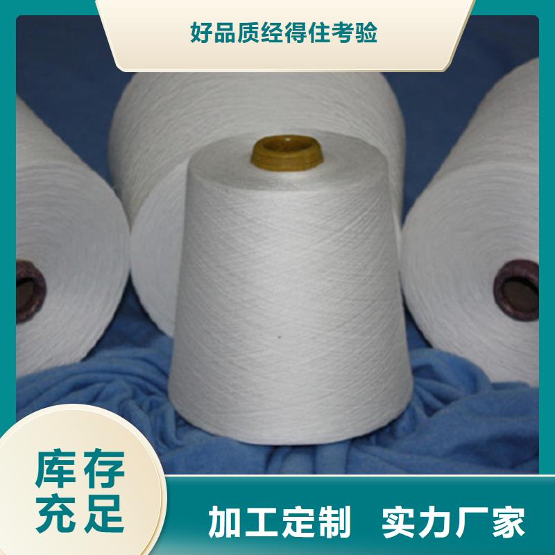 自有生产工厂【冠杰】常年供应精梳棉纱-优质