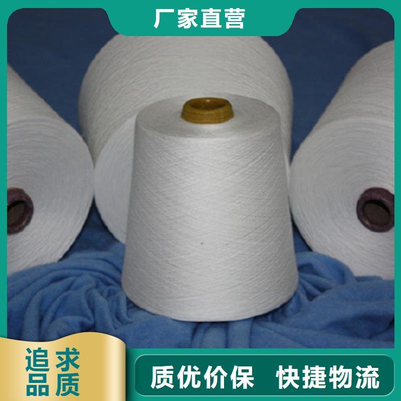 销售精梳棉纱的产品细节冠杰纺织有限公司v本地厂家