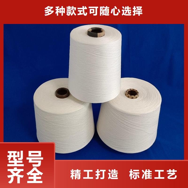 现货交易冠杰纺织有限公司v竹纤维纱质量过硬