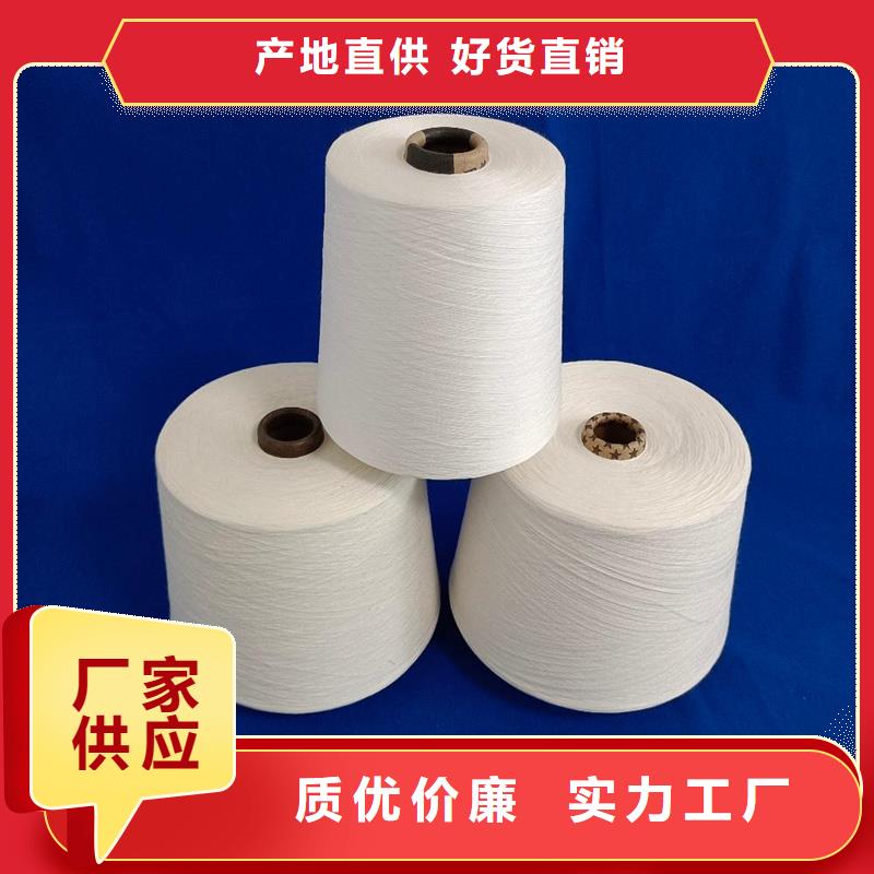 严谨工艺[冠杰]可信赖的涤棉混纺纱生产厂家
