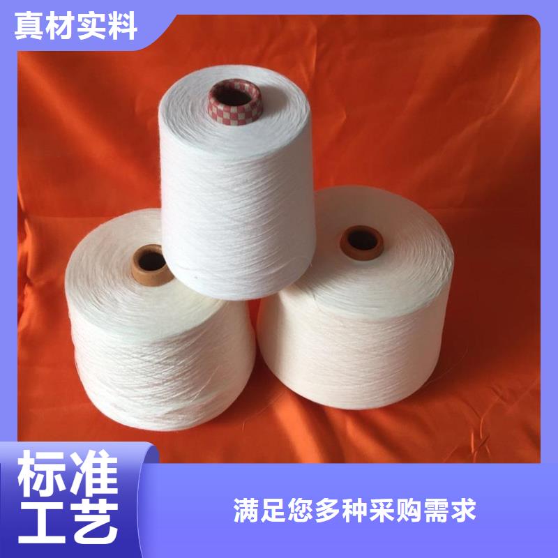 自有生产工厂【冠杰】常年供应精梳棉纱-优质