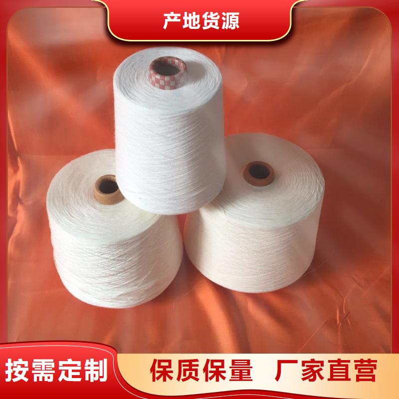 冠杰可靠的涤棉混纺纱生产厂家